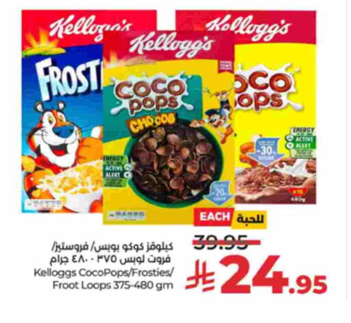available at LULU Hypermarket in KSA, Saudi Arabia, Saudi - Khamis Mushait