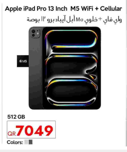APPLE available at iCONNECT  in Qatar - Doha