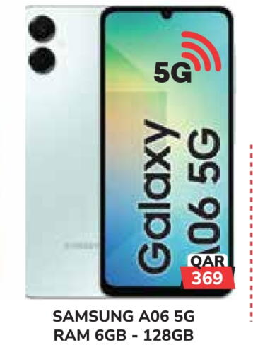 available at تك هاوس in قطر - الريان