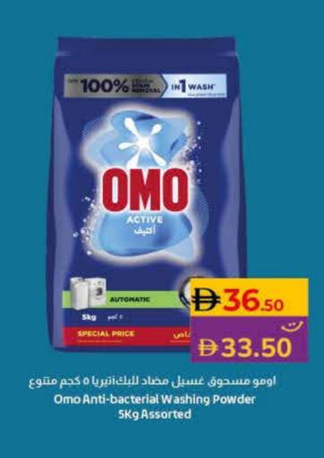 available at Lulu Hypermarket in UAE - Fujairah