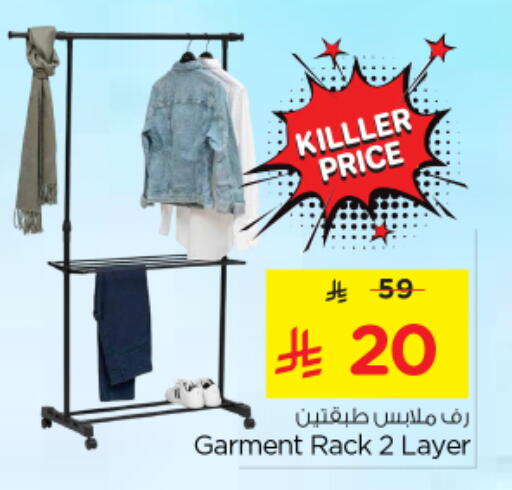 available at Nesto in KSA, Saudi Arabia, Saudi - Al-Kharj