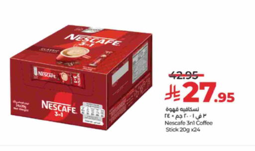 available at LULU Hypermarket in KSA, Saudi Arabia, Saudi - Khamis Mushait