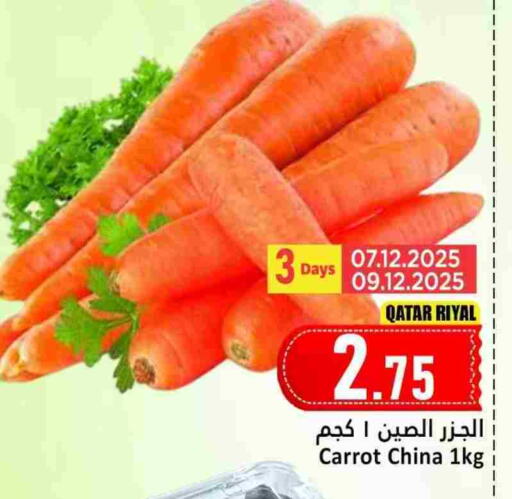 Carrot from Qatar China available at Dana Hypermarket in Qatar - Al Daayen