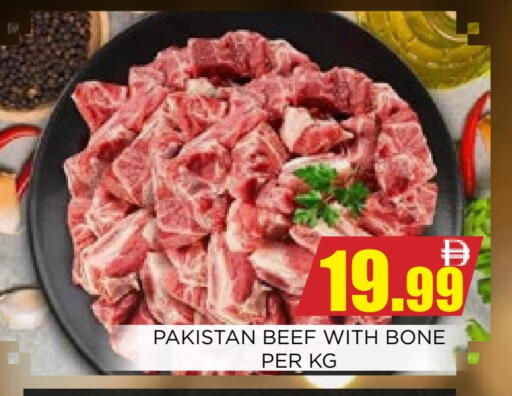 available at Ainas Al madina hypermarket in UAE - Sharjah / Ajman