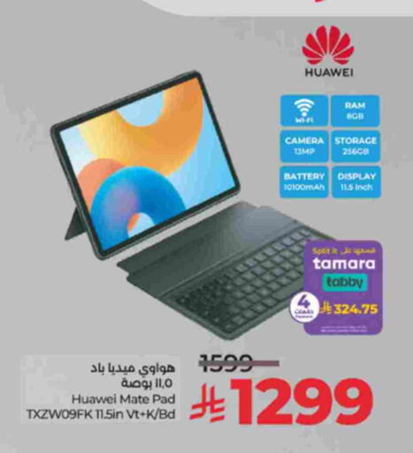 available at لولو هايبرماركت in مملكة العربية السعودية, السعودية, سعودية - مكة المكرمة