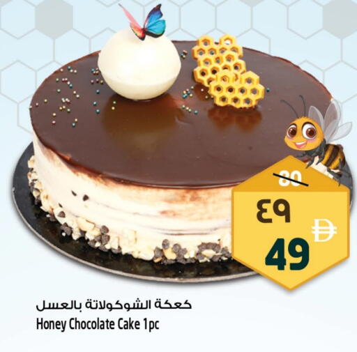 available at سفاري هايبرماركت in الإمارات العربية المتحدة , الامارات - الشارقة / عجمان