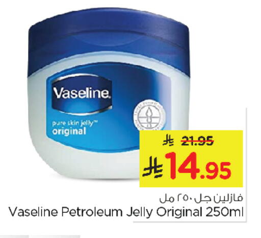 available at Nesto in KSA, Saudi Arabia, Saudi - Jubail