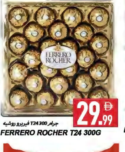 available at  روابي ماركت عجمان in الإمارات العربية المتحدة , الامارات - الشارقة / عجمان