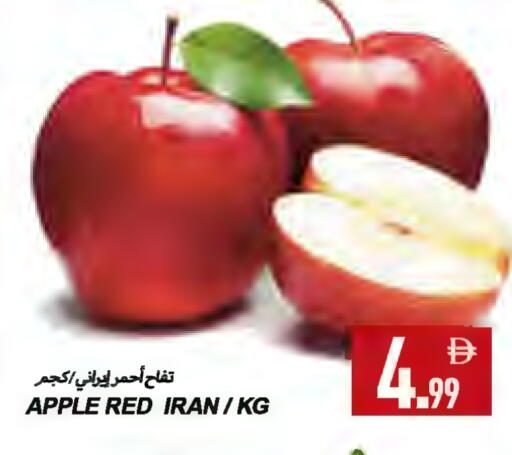 Apple from Iran available at Rawabi Market Ajman in UAE - Sharjah / Ajman