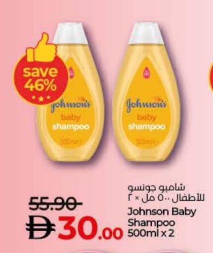 available at Lulu Hypermarket in UAE - Ras al Khaimah