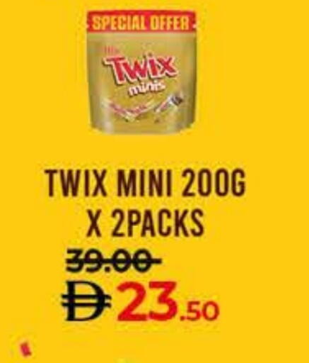 available at Lulu Hypermarket in UAE - Umm al Quwain