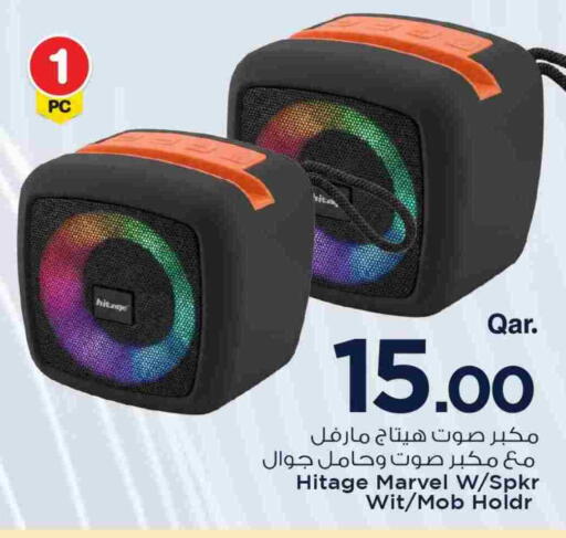 available at مارك & سيف in قطر - الخور