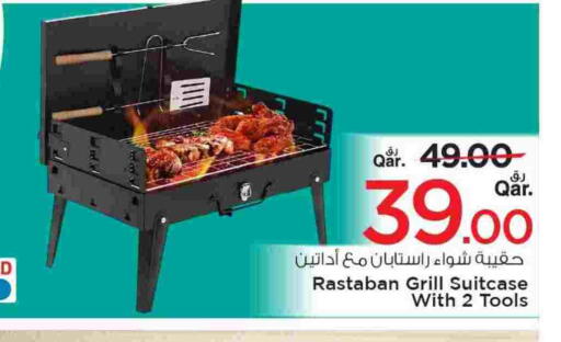 available at مارك & سيف in قطر - الضعاين