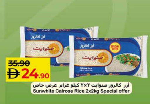 available at Lulu Hypermarket in UAE - Fujairah