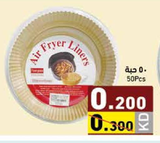 available at Ramez in Kuwait - Jahra Governorate