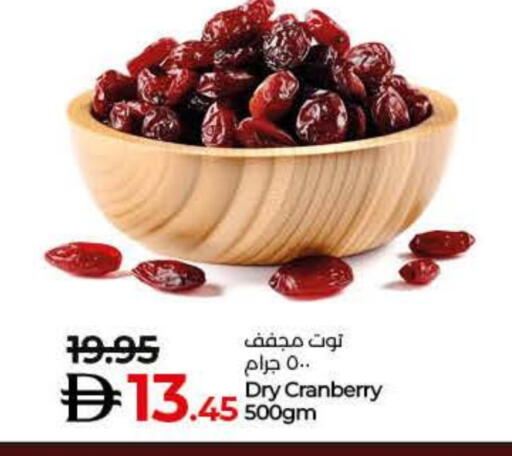 Cranberry available at Lulu Hypermarket in UAE - Umm al Quwain