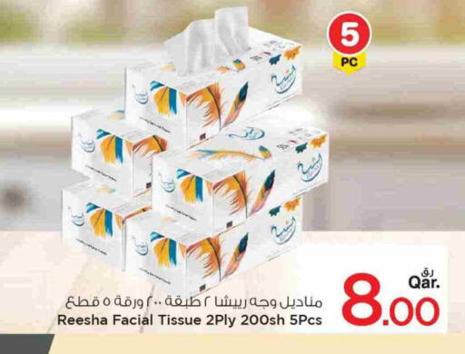 available at مارك & سيف in قطر - الضعاين