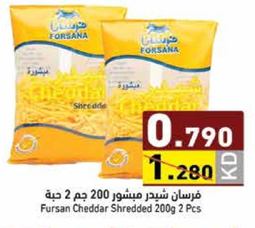 available at  رامز in الكويت - محافظة الأحمدي