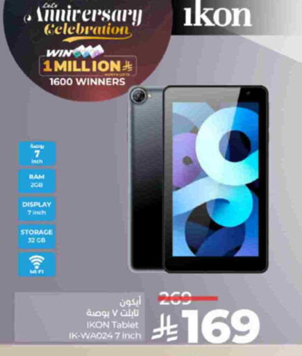 available at لولو هايبرماركت in مملكة العربية السعودية, السعودية, سعودية - مكة المكرمة