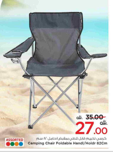 available at مارك & سيف in قطر - أم صلال