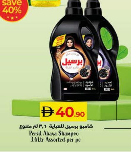available at Lulu Hypermarket in UAE - Ras al Khaimah