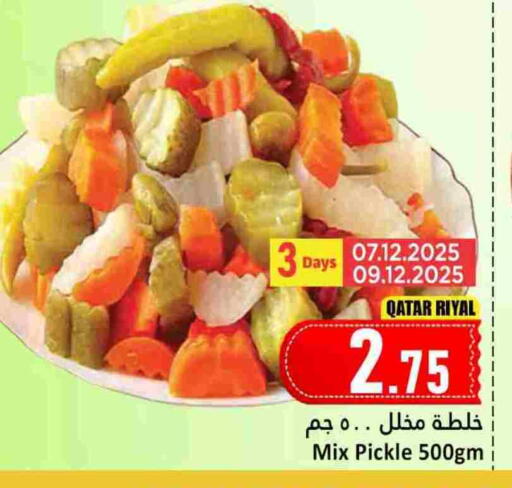 available at Dana Hypermarket in Qatar - Al Daayen