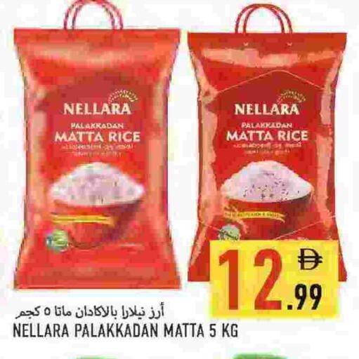 available at Rawabi Market Ajman in UAE - Sharjah / Ajman