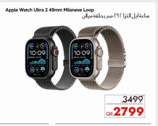 Apple available at iCONNECT  in Qatar - Umm Salal