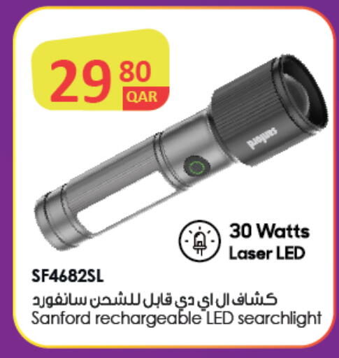 available at Saudia Hypermarket in Qatar - Al Wakra