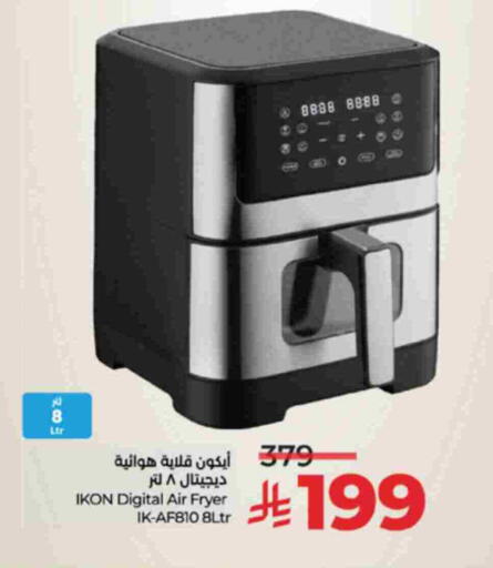 available at LULU Hypermarket in KSA, Saudi Arabia, Saudi - Tabuk