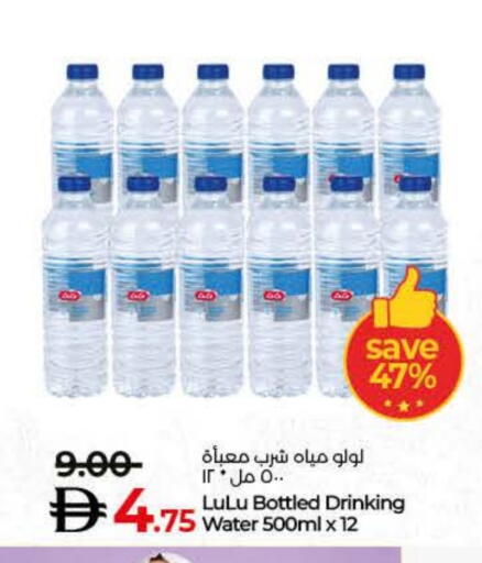 available at Lulu Hypermarket in UAE - Sharjah / Ajman