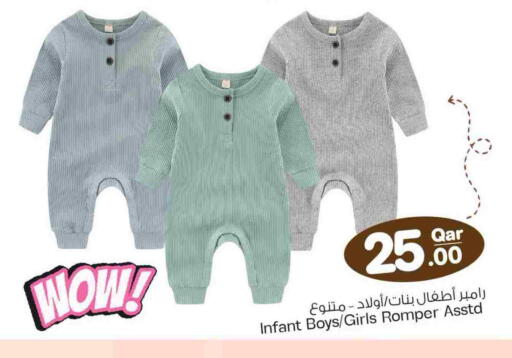 available at مارك & سيف in قطر - الخور