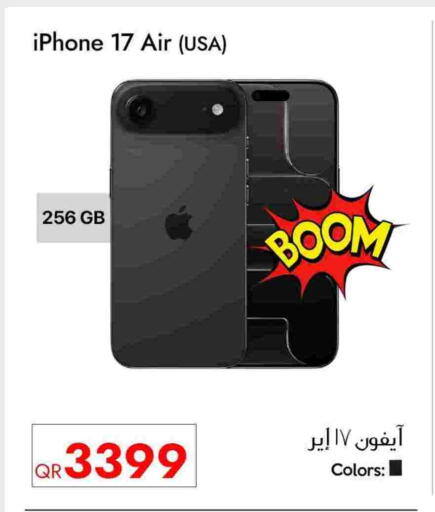 available at آي كونكت in قطر - الدوحة
