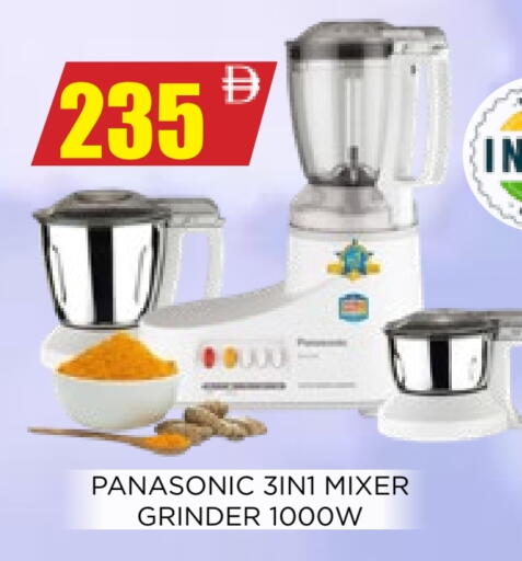 Mixer / Grinder available at Ainas Al madina hypermarket in UAE - Sharjah / Ajman
