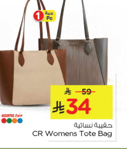 Ladies Bag available at Nesto in KSA, Saudi Arabia, Saudi - Al Khobar