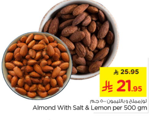 Lemon available at Nesto in KSA, Saudi Arabia, Saudi - Buraidah