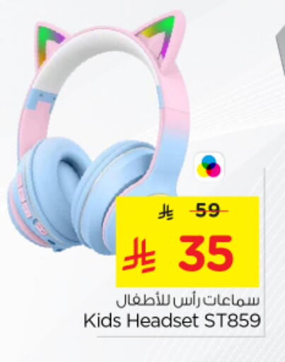 available at Nesto in KSA, Saudi Arabia, Saudi - Buraidah