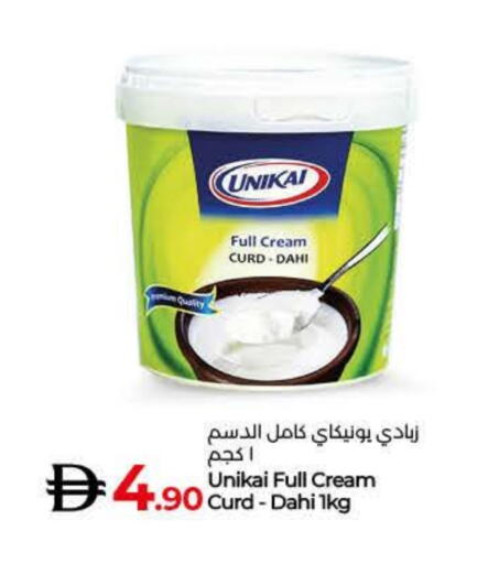 UNIKAI available at Lulu Hypermarket in UAE - Sharjah / Ajman