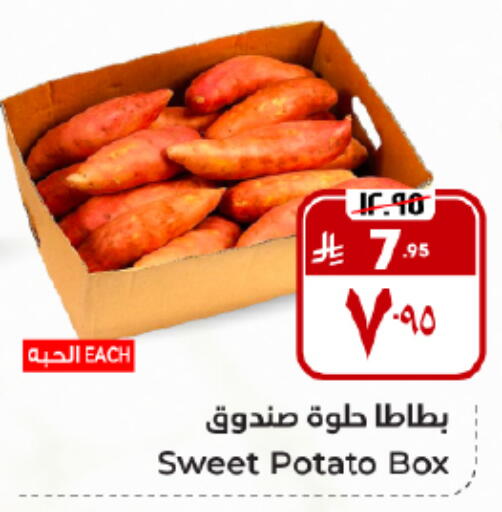 Sweet Potato available at Hyper Al Wafa in KSA, Saudi Arabia, Saudi - Al Hasa