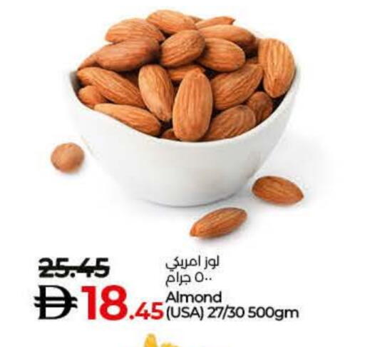 available at Lulu Hypermarket in UAE - Fujairah