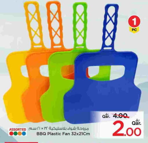 available at Mark & Save  in Qatar - Al Daayen