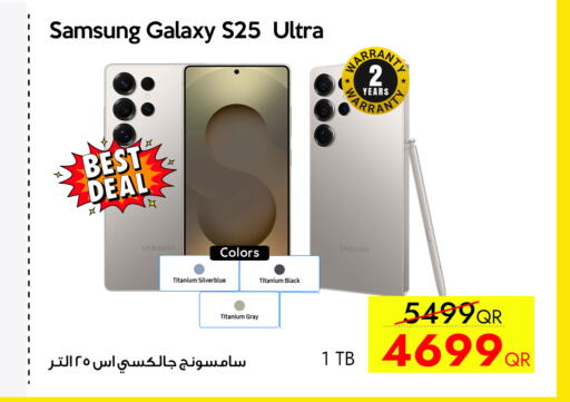 available at iCONNECT  in Qatar - Al-Shahaniya