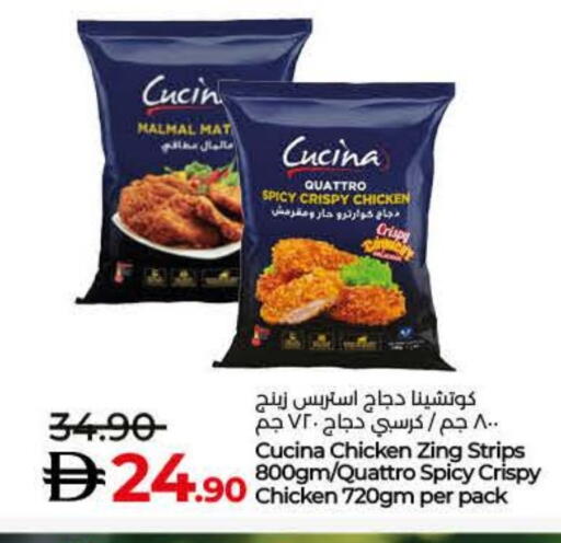 available at Lulu Hypermarket in UAE - Umm al Quwain