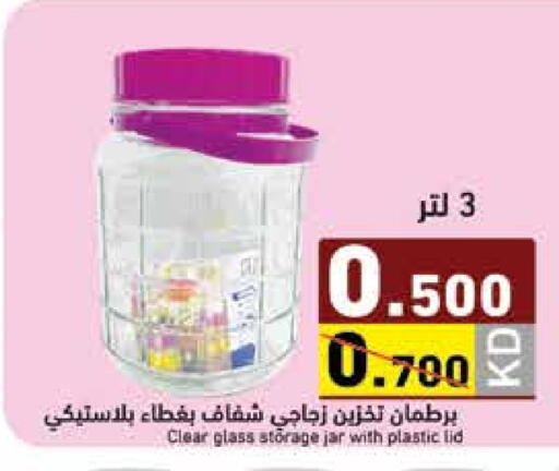 available at Ramez in Kuwait - Jahra Governorate