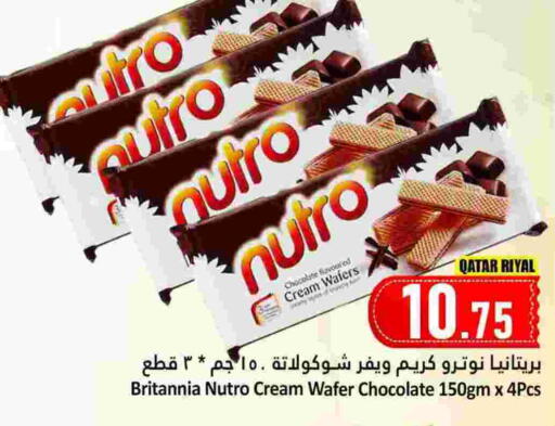 available at Dana Hypermarket in Qatar - Doha