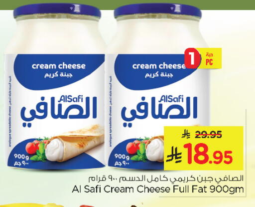 available at Nesto in KSA, Saudi Arabia, Saudi - Al Khobar