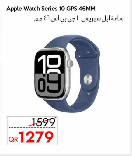 أبل available at سيل بلاينت للهواتف in قطر - الشمال