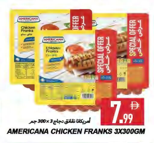 available at  روابي ماركت عجمان in الإمارات العربية المتحدة , الامارات - الشارقة / عجمان