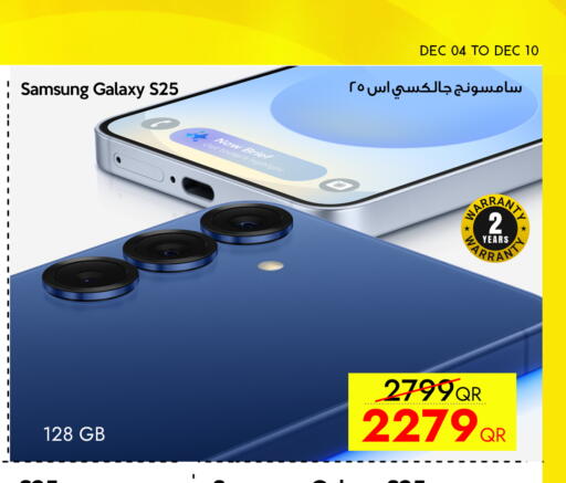 available at iCONNECT  in Qatar - Al Khor