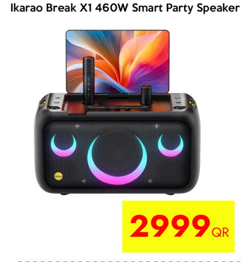 available at سيل بلاينت للهواتف in قطر - الوكرة